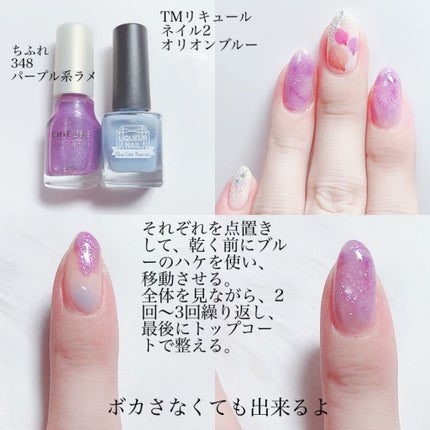 ネイル エナメル/ちふれ/マニキュアを使ったクチコミ(5枚目)