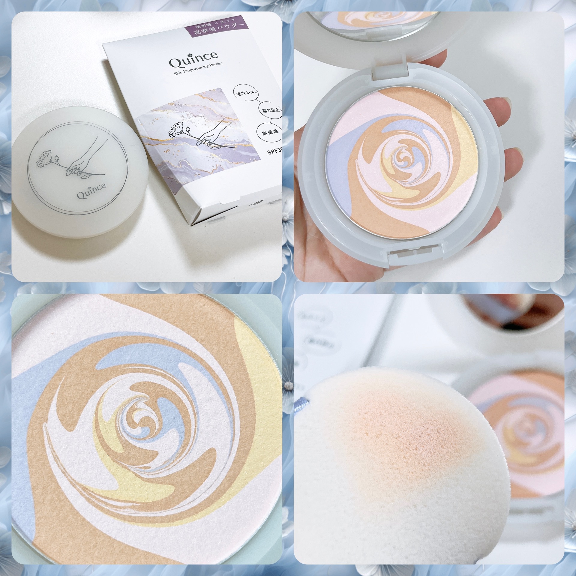 スキンプロポーショニングパウダー/Quince/プレストパウダーを使ったクチコミ（2枚目）
