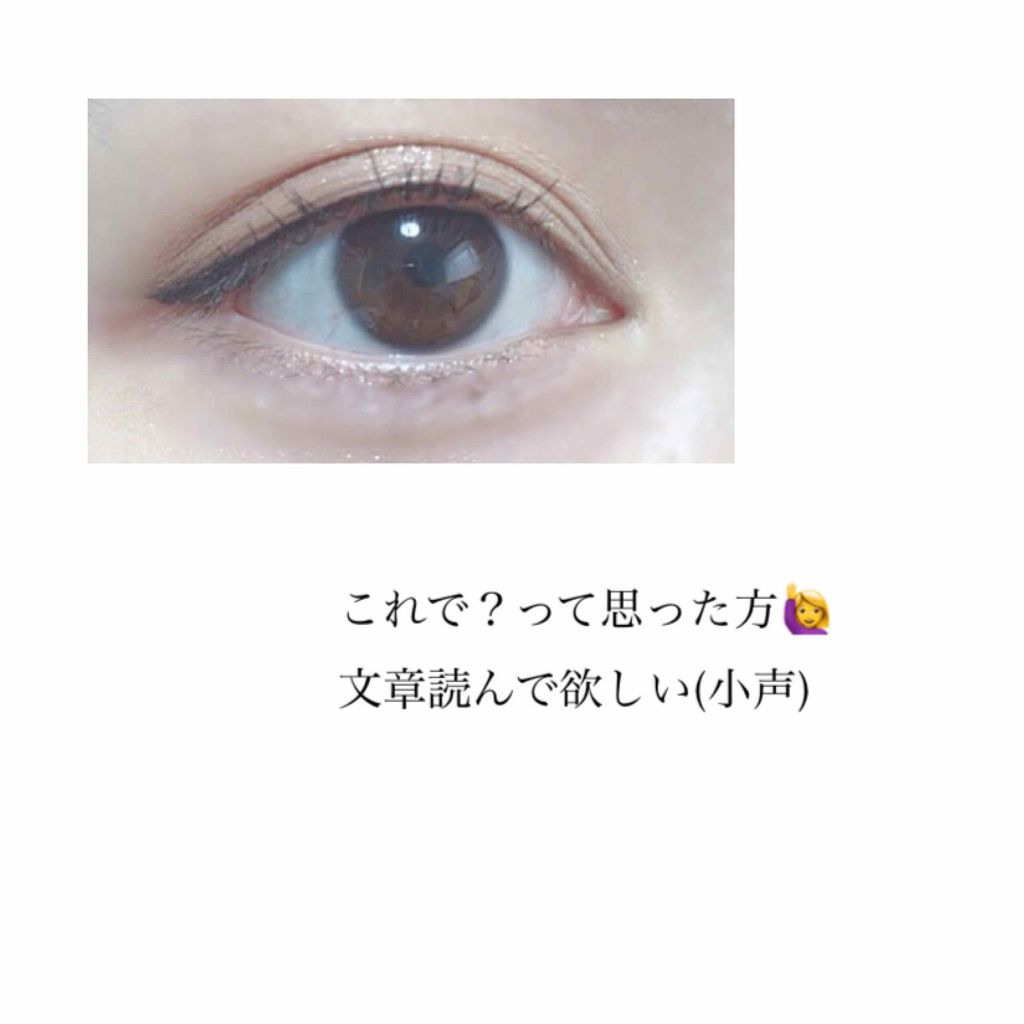 プレミアム ロング＆セパレートマスカラ/Leanani/マスカラを使ったクチコミ（2枚目）