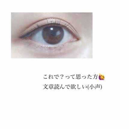 プレミアム ロング&セパレートマスカラ/Leanani/マスカラを使ったクチコミ(2枚目)