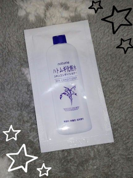 ハトムギ化粧水(ナチュリエ スキンコンディショナー R )/ナチュリエ/化粧水を使ったクチコミ(1枚目)