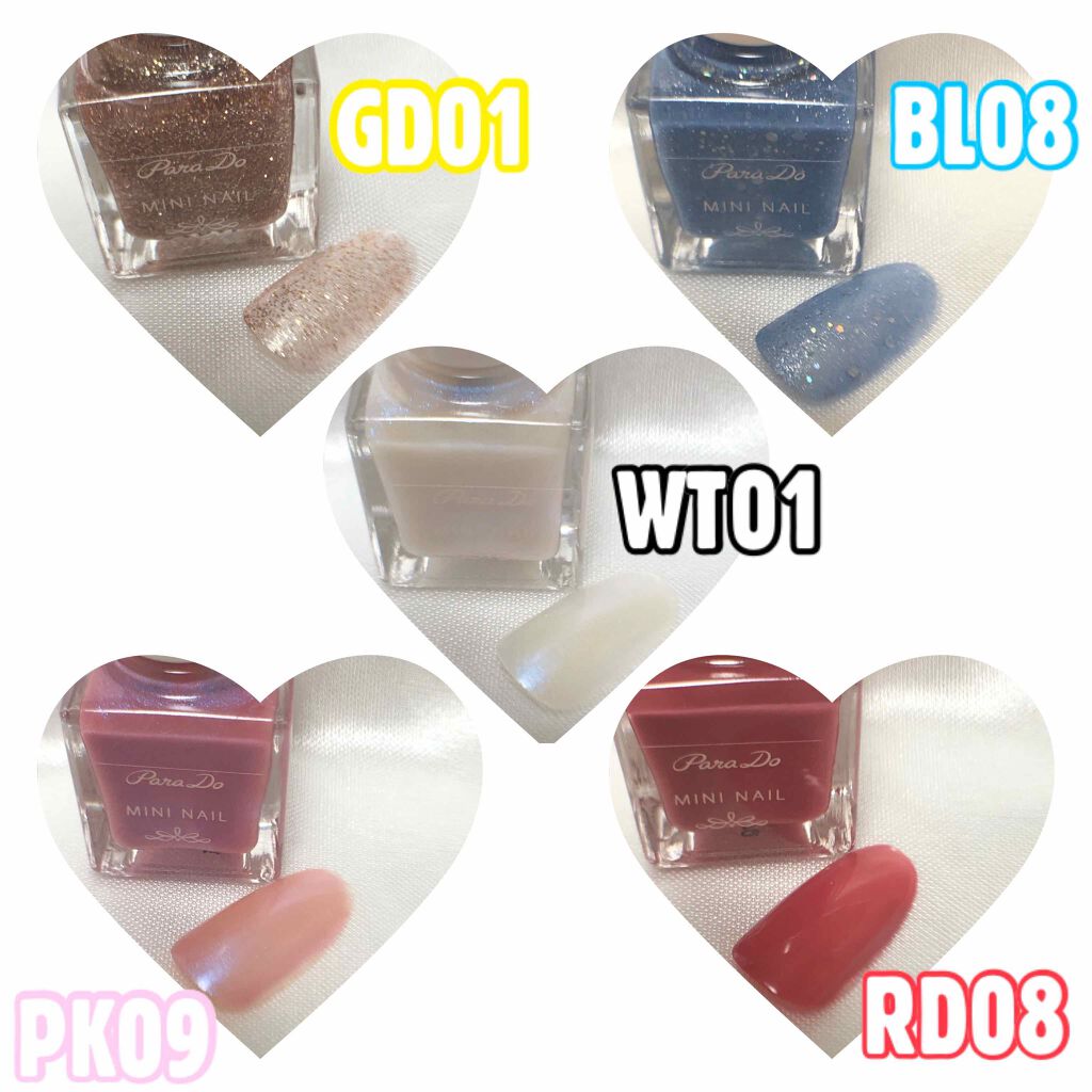 ミニネイル/パラドゥ/マニキュアを使ったクチコミ（2枚目）