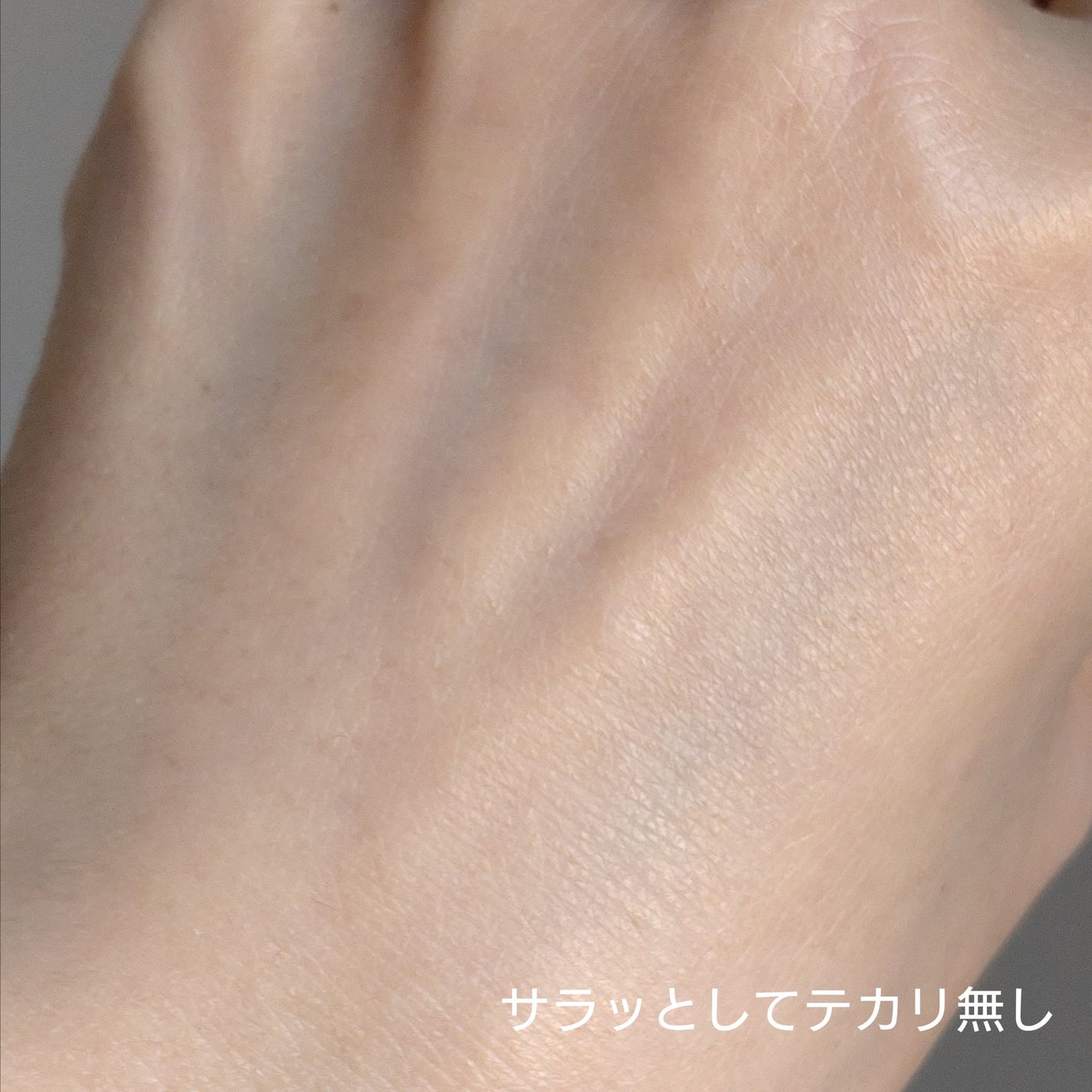 スキンプライマー UV プロテクター(フェイス&ボディ)/ブリリアージュ/化粧下地を使ったクチコミ(7枚目)