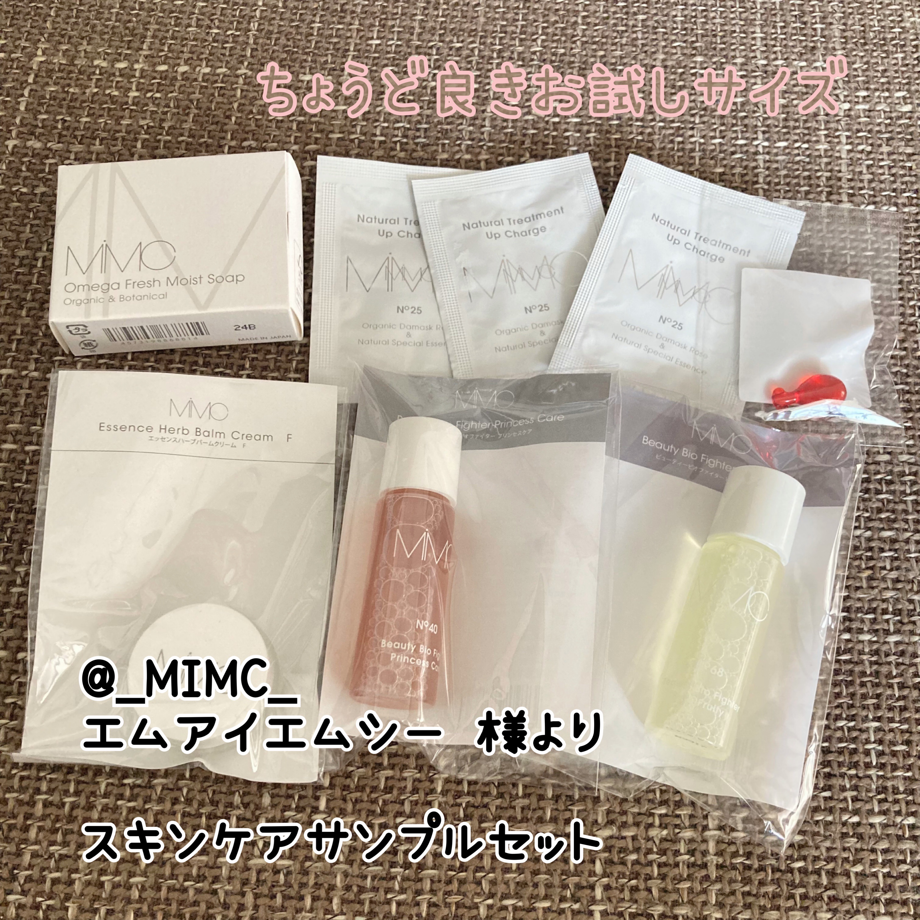 オーガニックオメガチャージ/MiMC/美容液を使ったクチコミ（1枚目）