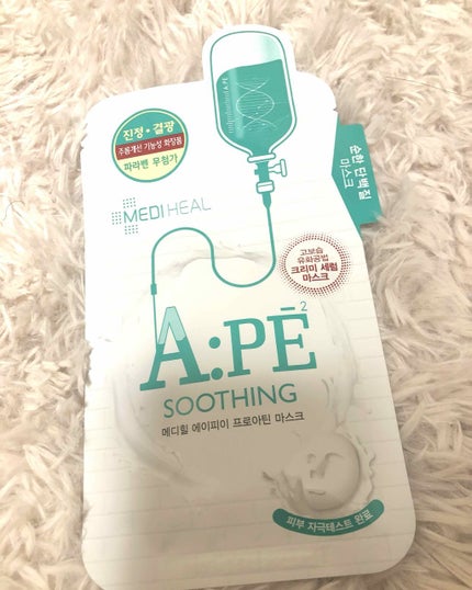 A:PE プロアチンマスク/MEDIHEAL/シートマスク・パックを使ったクチコミ(1枚目)