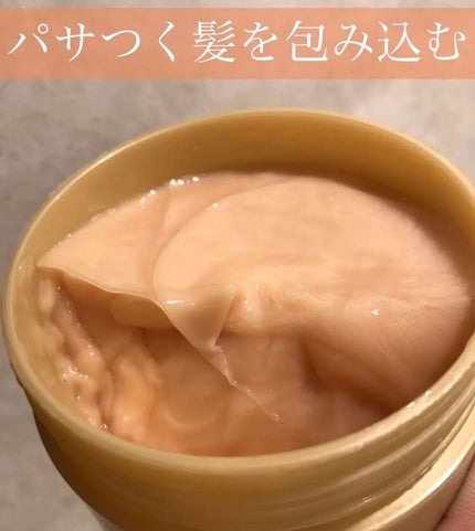 スーパーリッチシャイン ダメージリペア リッチ補修ヘアマスク/LUX/ヘアマスク・ヘアパックを使ったクチコミ(1枚目)