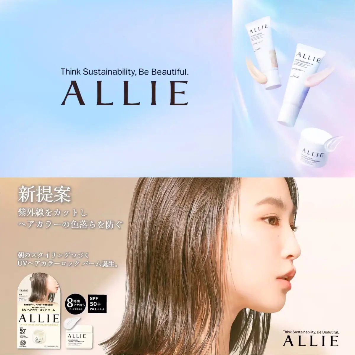 アリィー クロノビューティ ラスティングプライマーUV/アリィー/日焼け止めジェルを使ったクチコミ（2枚目）