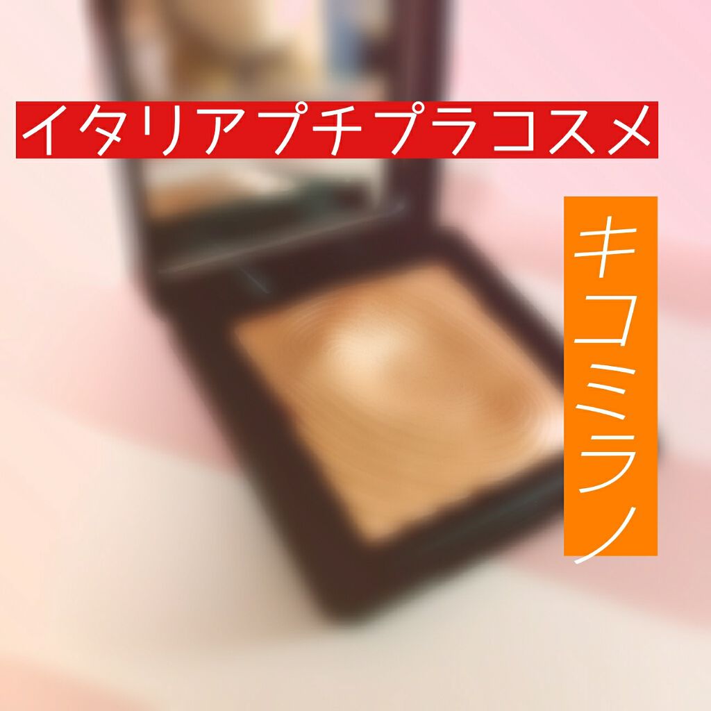 ウォーターアイシャドウ/KIKO/単色アイシャドウを使ったクチコミ（1枚目）