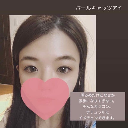 TOPARDS 1day/TOPARDS/ワンデー(1DAY)カラコンを使ったクチコミ(2枚目)