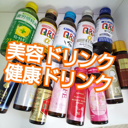 試してみた】J's J's高麗ロイヤル ショットIIのリアルな口コミ 試してみた】J's J's高麗ロイヤル ショットIIのリアルな口コミ
