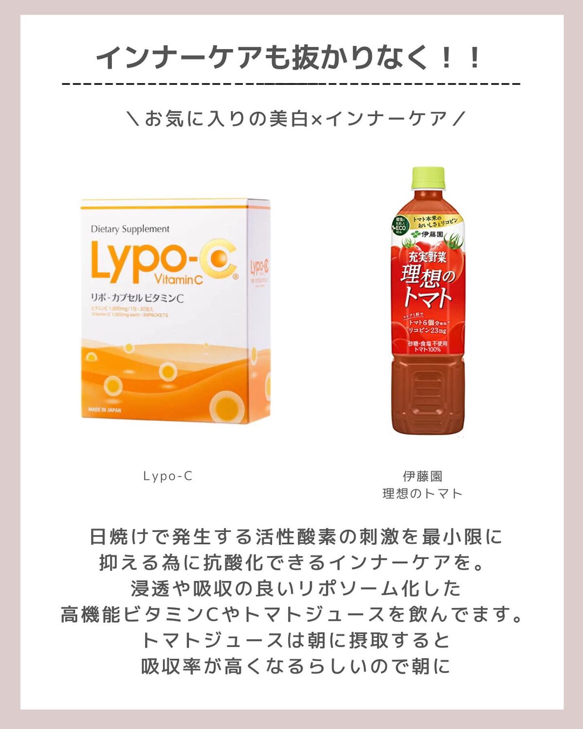 薬用しみ対策 美白化粧水/メラノCC/化粧水を使ったクチコミ(7枚目)