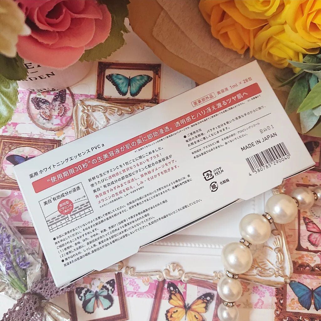 生VC美白美容液/Yunth/美容液を使ったクチコミ(2枚目)