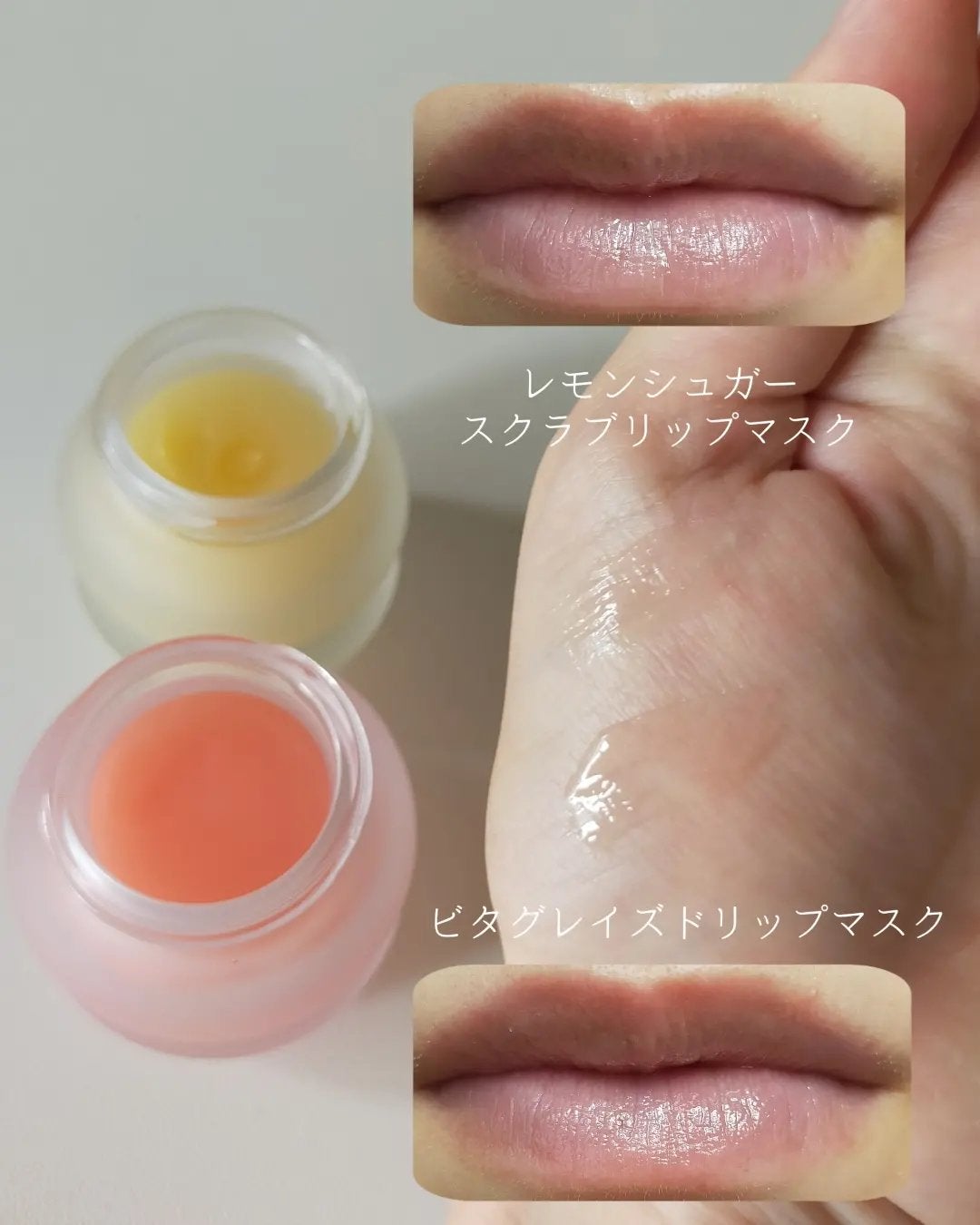 ビタグレーズドリップマスク/TOCOBO/リップマスクを使ったクチコミ(7枚目)