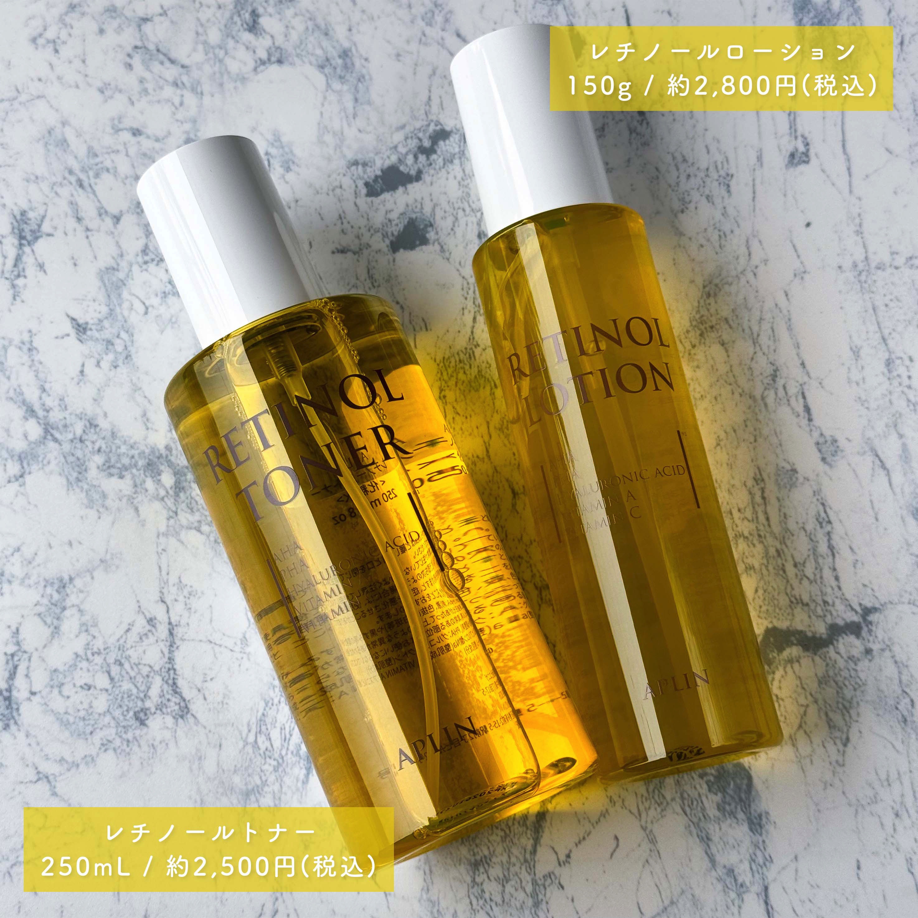 レチノールローション/APLIN/化粧水を使ったクチコミ（3枚目）