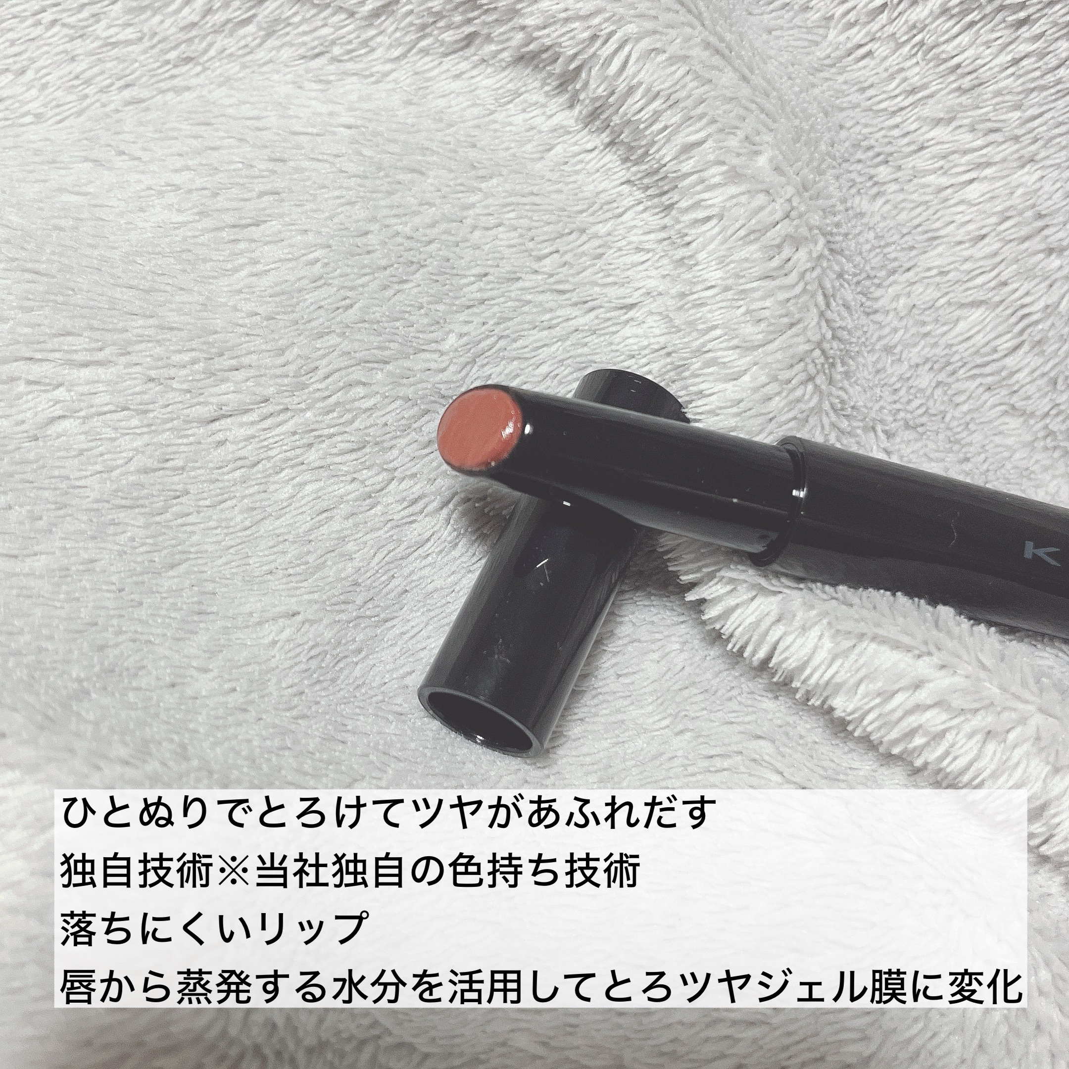 ケイト リップモンスター ツヤバース G03 99.9°C/KATE/口紅を使ったクチコミ（2枚目）