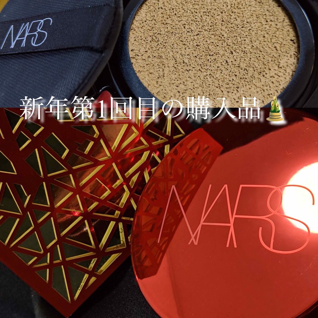 アクアティックグロー クッションコンパクト/NARS/クッションファンデーションを使ったクチコミ（1枚目）