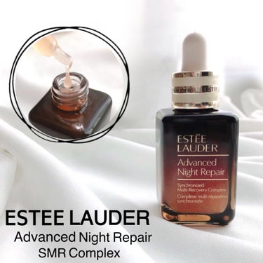 アドバンス ナイト リペア SMR コンプレックス/ESTEE LAUDER/美容液を使ったクチコミ（1枚目）