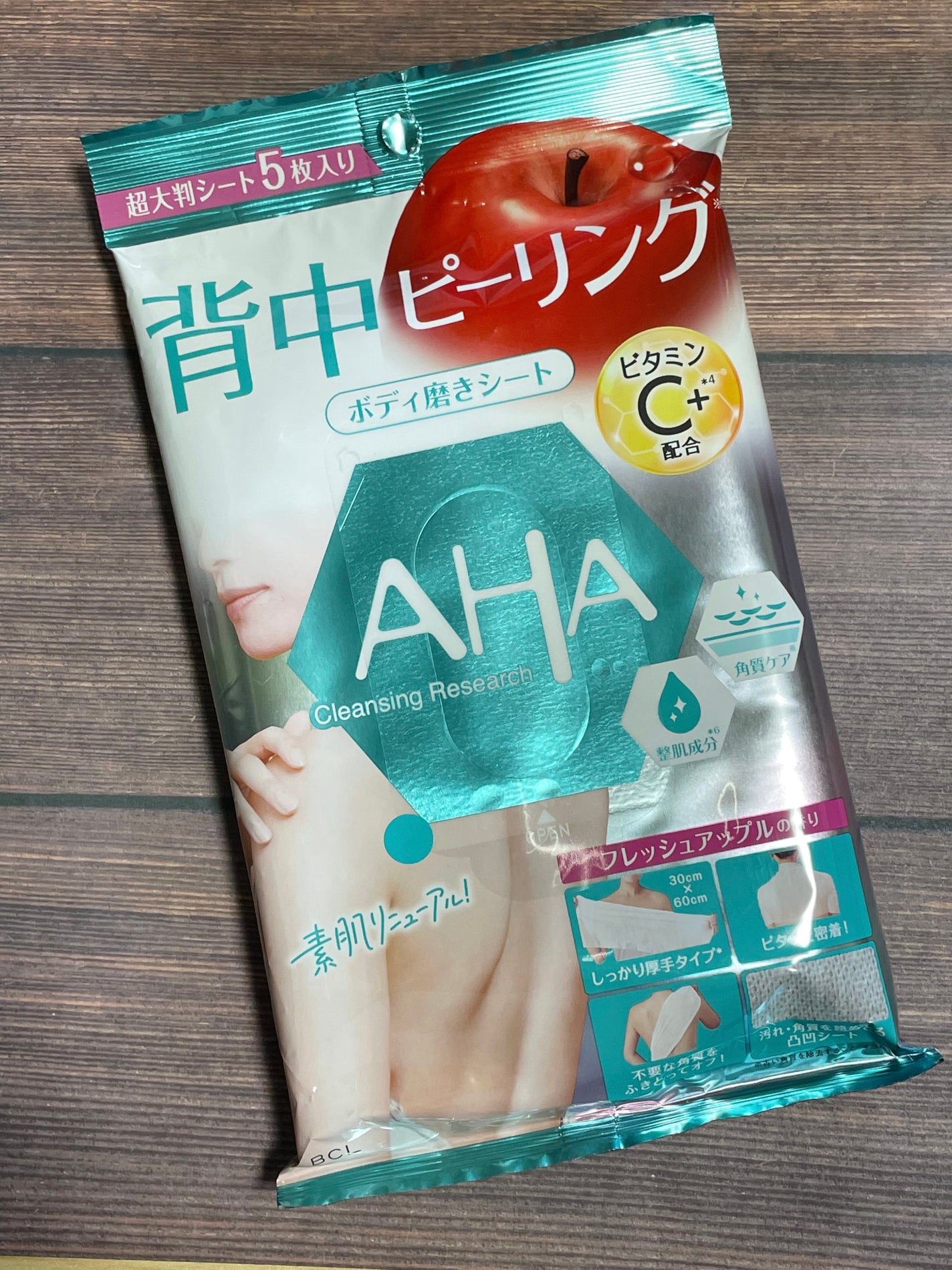 ボディピールシート/クレンジングリサーチ/ピーリングを使ったクチコミ(1枚目)