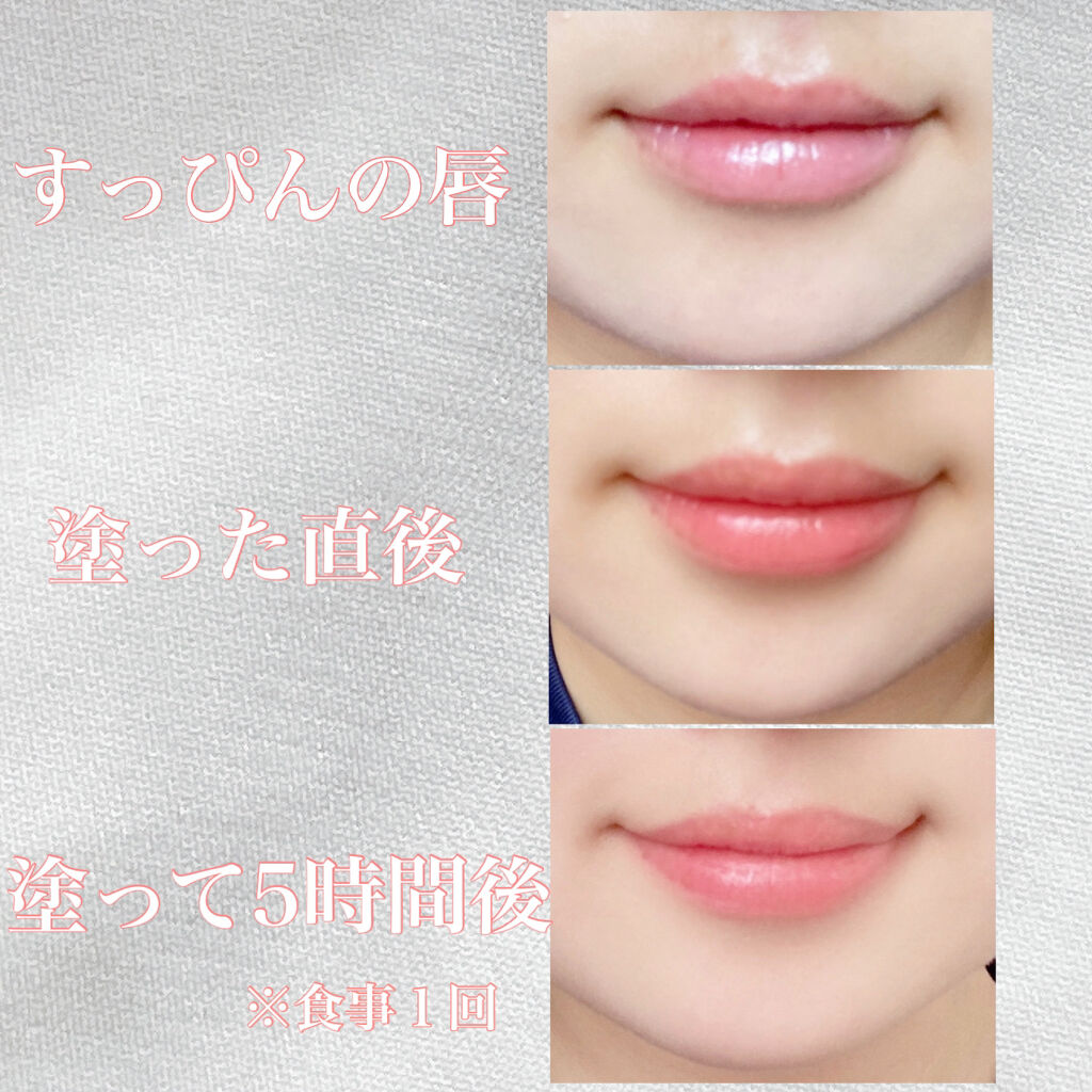 オペラ リップティント N/OPERA/リップティントを使ったクチコミ（3枚目）