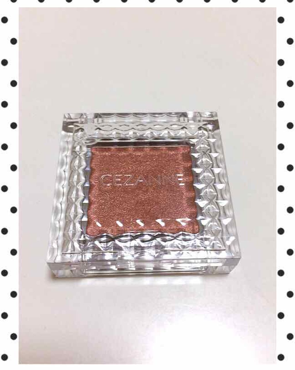 シングルカラーアイシャドウ/CEZANNE/単色アイシャドウを使ったクチコミ（1枚目）
