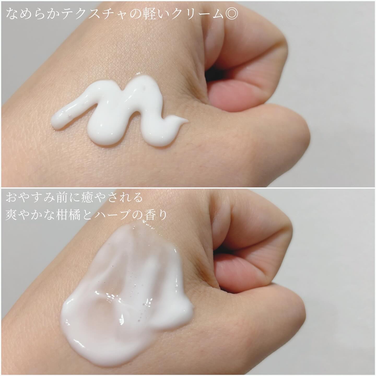 ナイトケアクリーム/KURURI HAIR/ヘアミルクを使ったクチコミ（3枚目）