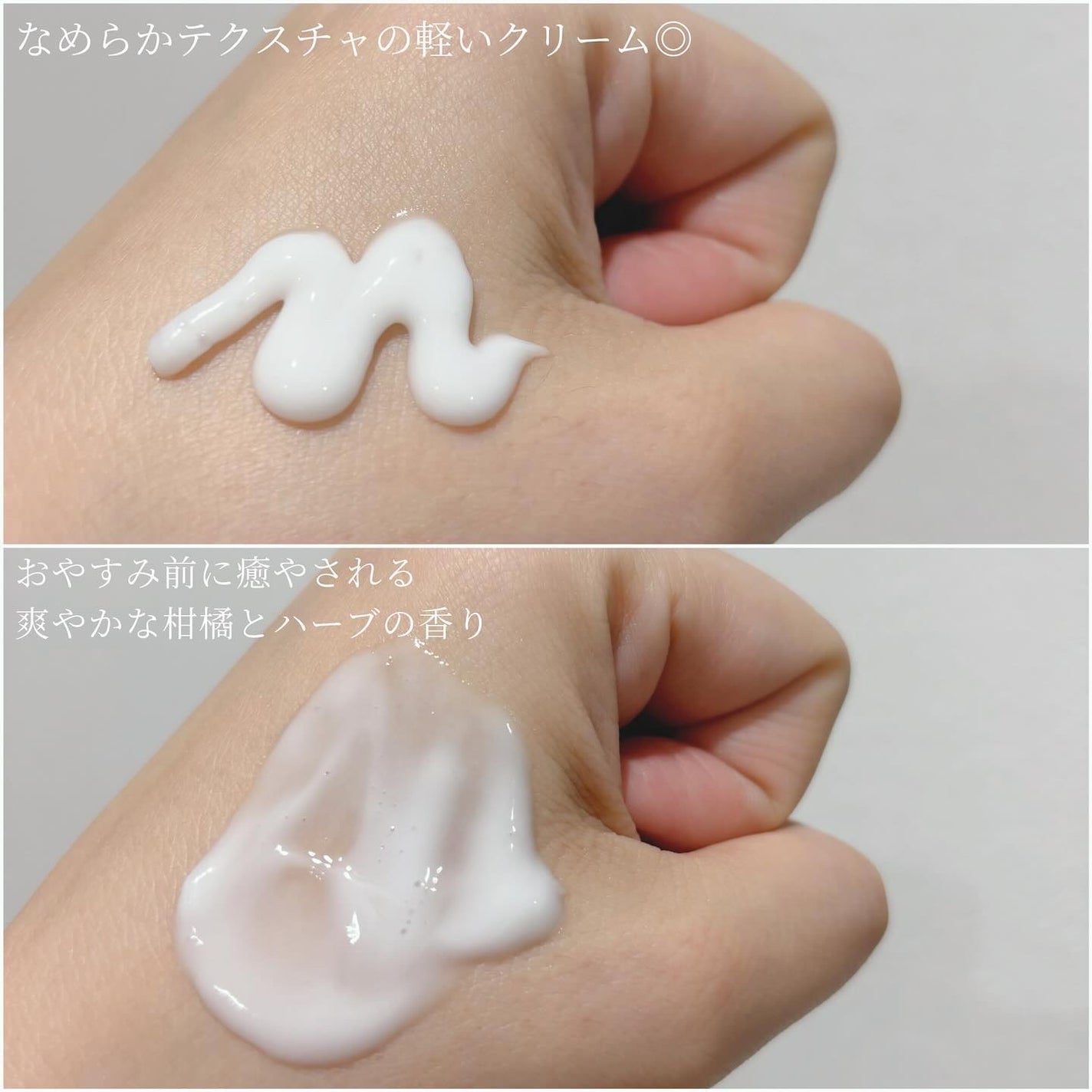 ナイトケアクリーム/KURURI HAIR/ヘアミルクを使ったクチコミ(3枚目)