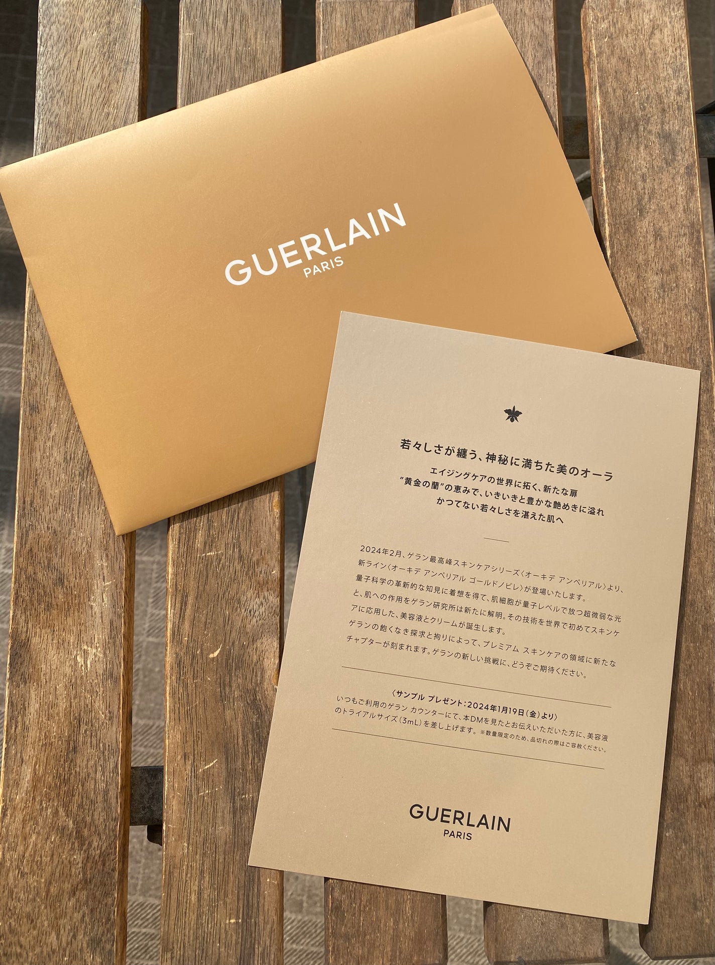 オーキデ アンペリアル ザ ラディアンス マスク/GUERLAIN/シートマスク・パックを使ったクチコミ(2枚目)