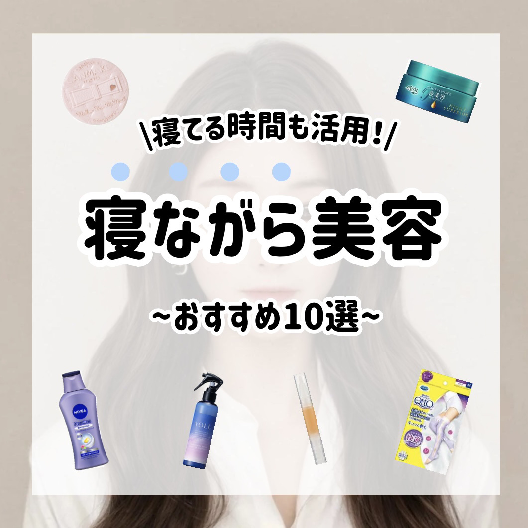 寝ながらメディキュット ロング/メディキュット/着圧ソックス・レギンスを使ったクチコミ（1枚目）