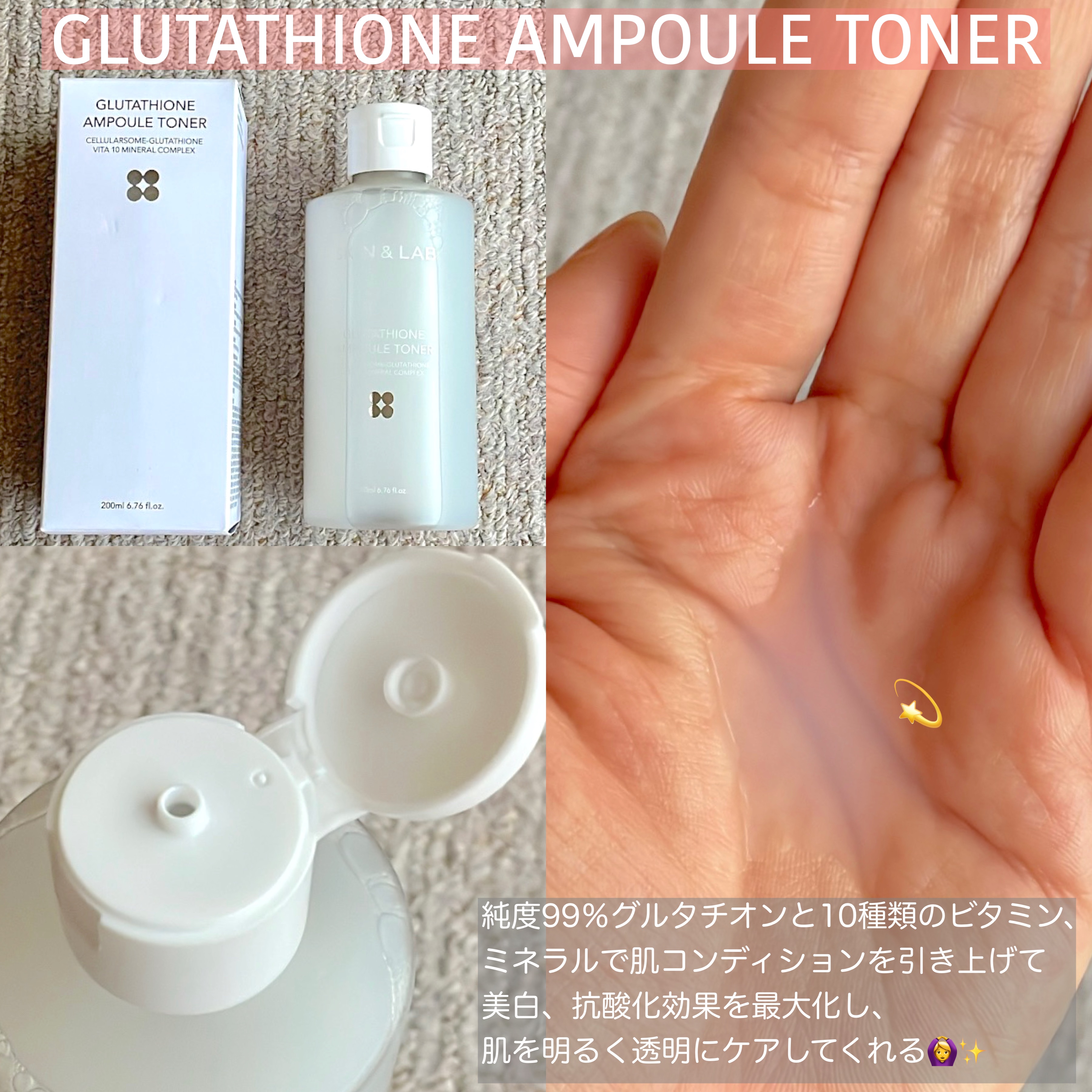 ヴィーガンリポソームレチノールセラム/SKIN&LAB/美容液を使ったクチコミ（2枚目）