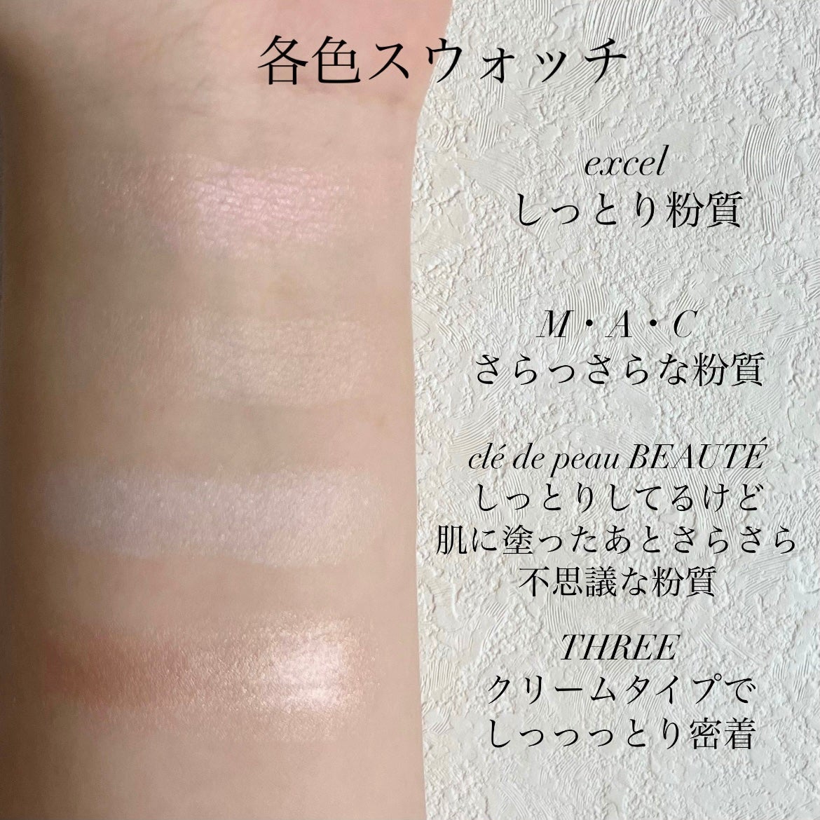 M·A·C ミネラライズ スキンフィニッシュ/M・A・C/パウダーハイライトを使ったクチコミ(7枚目)