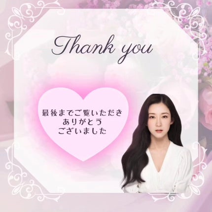 momoð䜿çšåçæ²èŒð on LIPS ãïŒæ¥äžãããã«å¹é€çްèãšãã¹*ã§ããããããããããããããŸã€..ãïŒ5æç®ïŒ