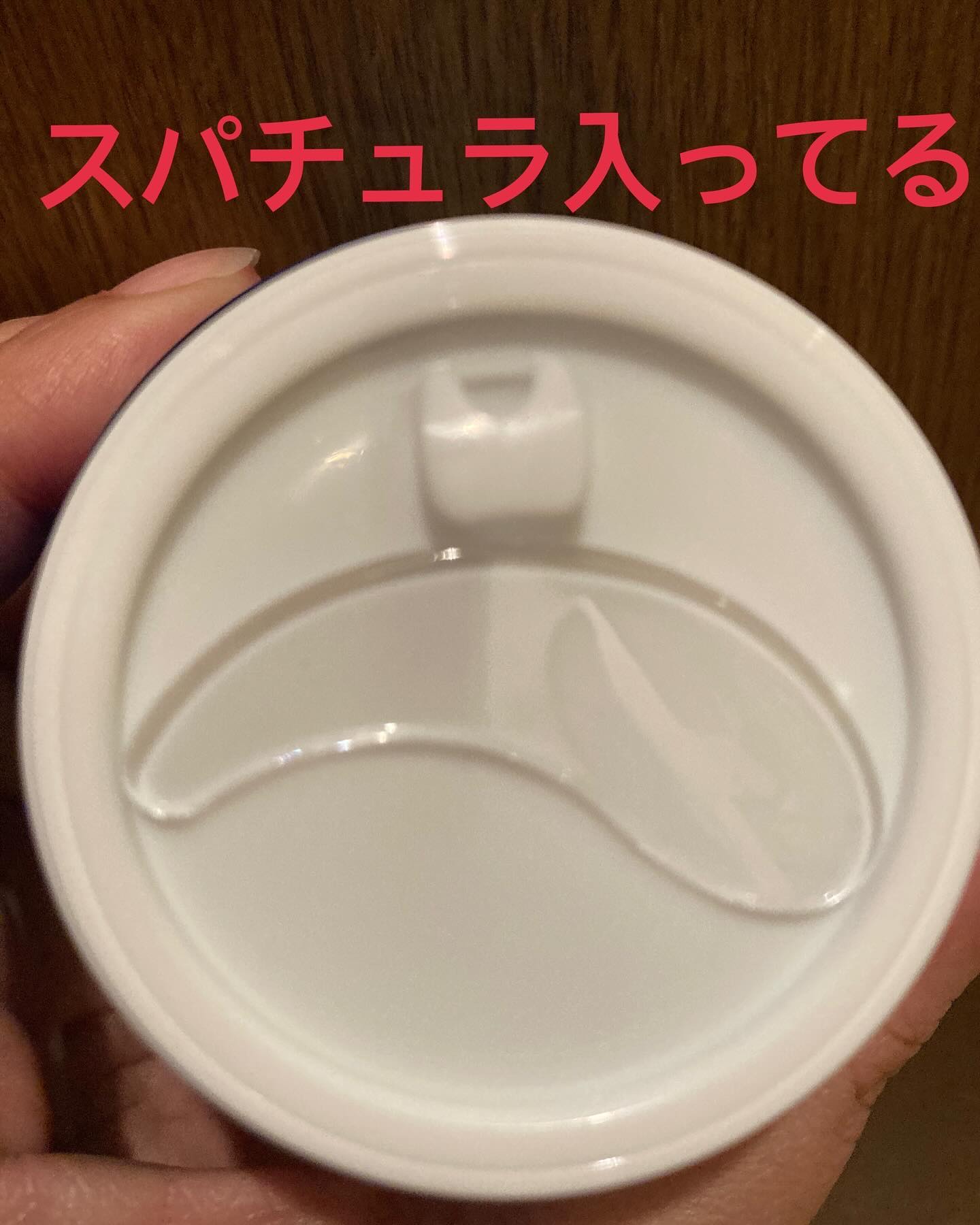 アクアスージングクリーム/Real Barrier/フェイスクリームを使ったクチコミ（3枚目）