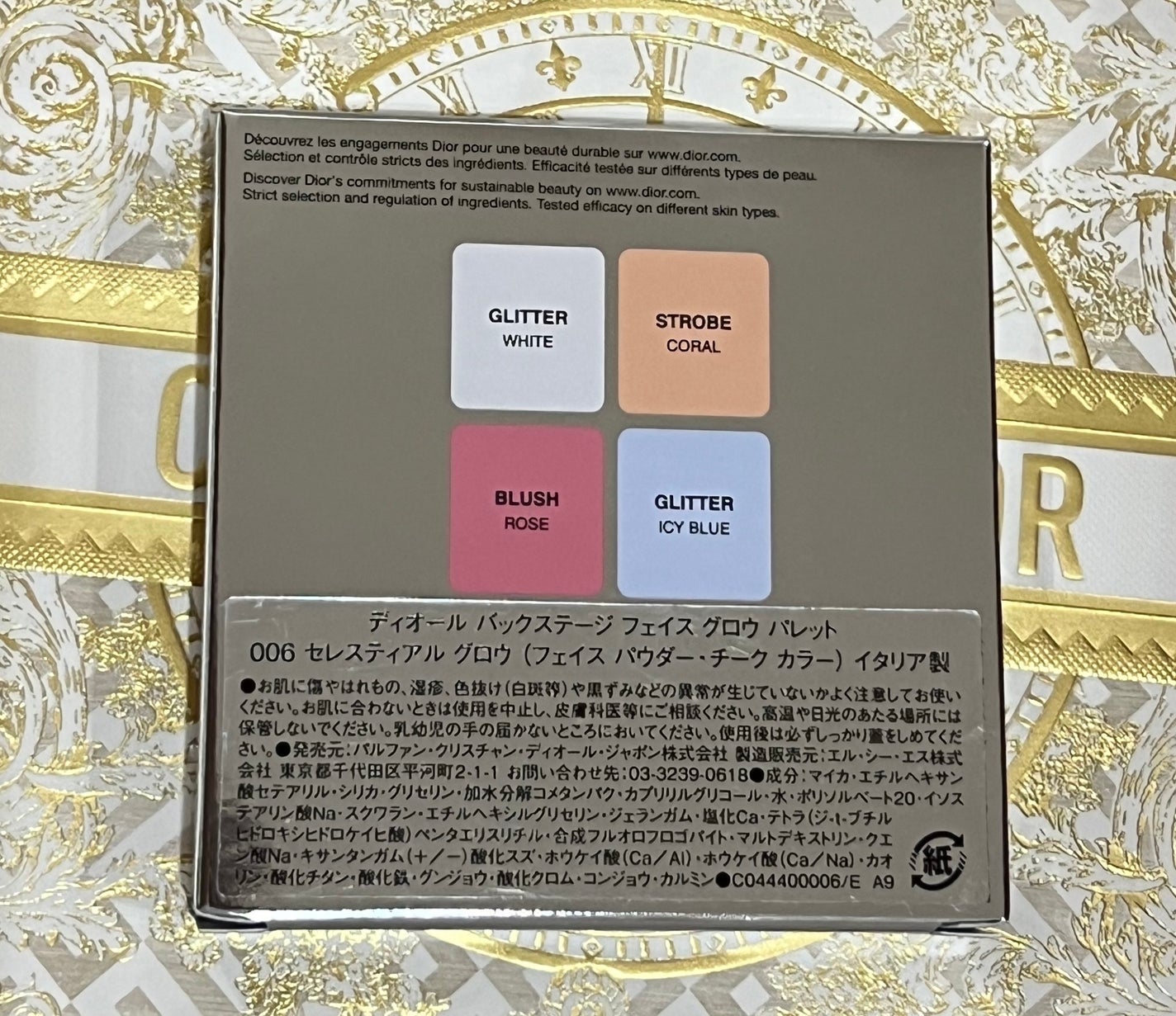 ディオール バックステージ フェイス グロウ パレット/Dior/ハイライトを使ったクチコミ(8枚目)