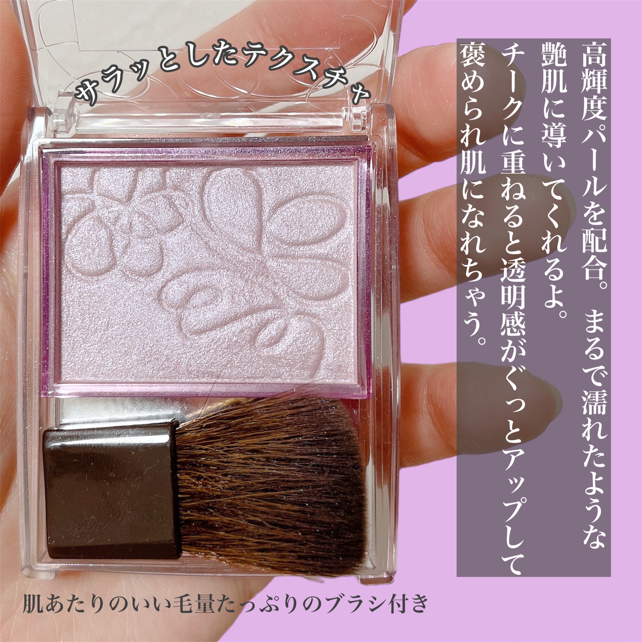 パールグロウニュアンサー/CEZANNE/パウダーハイライトを使ったクチコミ（3枚目）