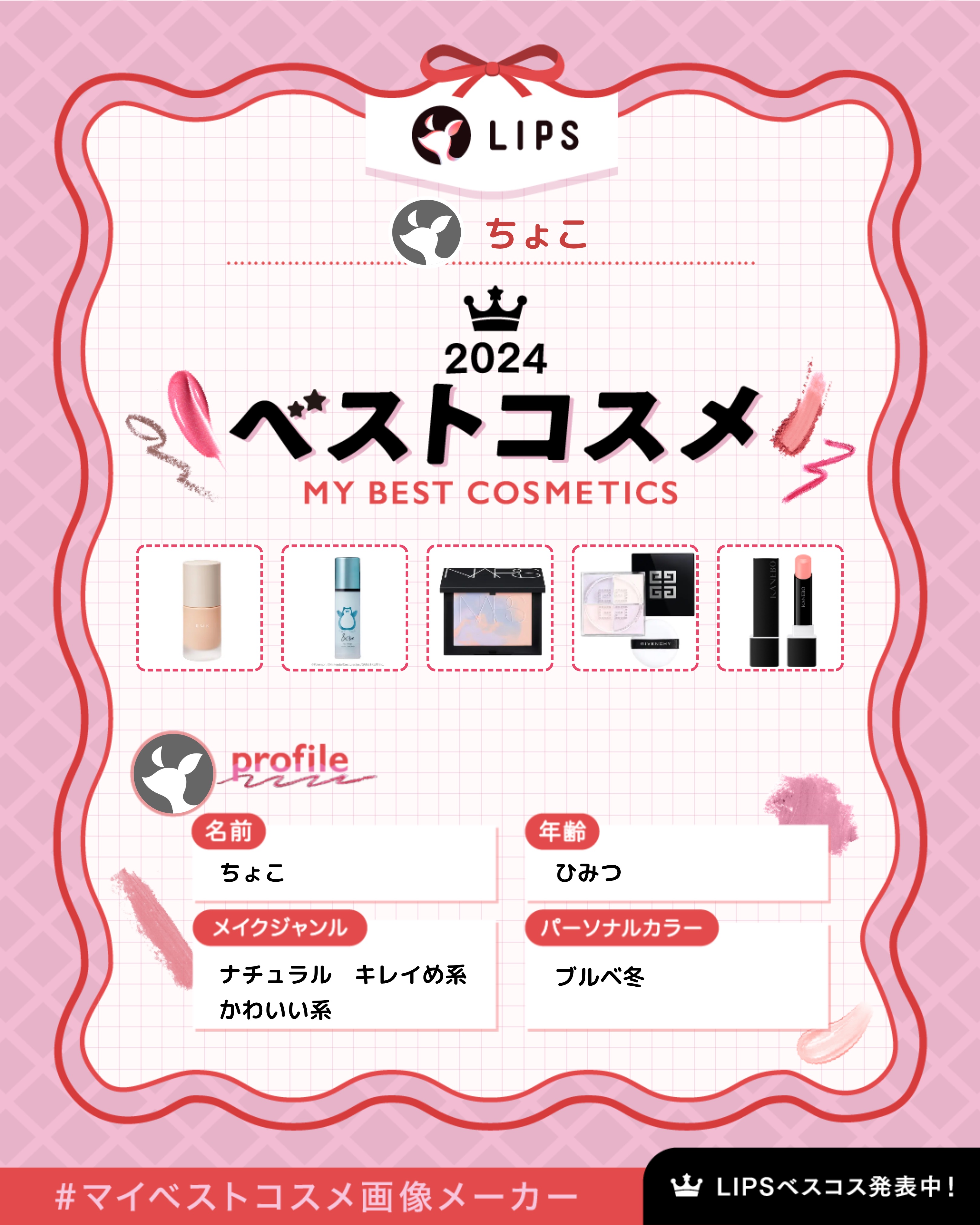 &be UVプライマー/＆be/化粧下地を使ったクチコミ（1枚目）