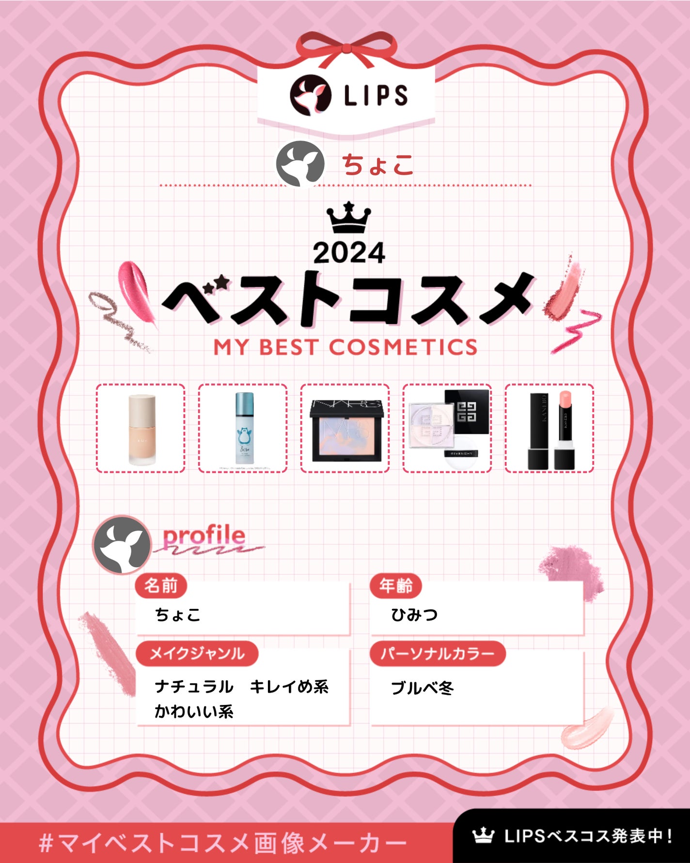 &be UVプライマー/&be/化粧下地を使ったクチコミ(1枚目)