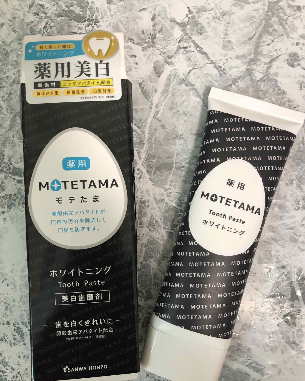 薬用歯磨き粉ペースト/MOTETAMA(モテたま)/歯磨き粉を使ったクチコミ(1枚目)