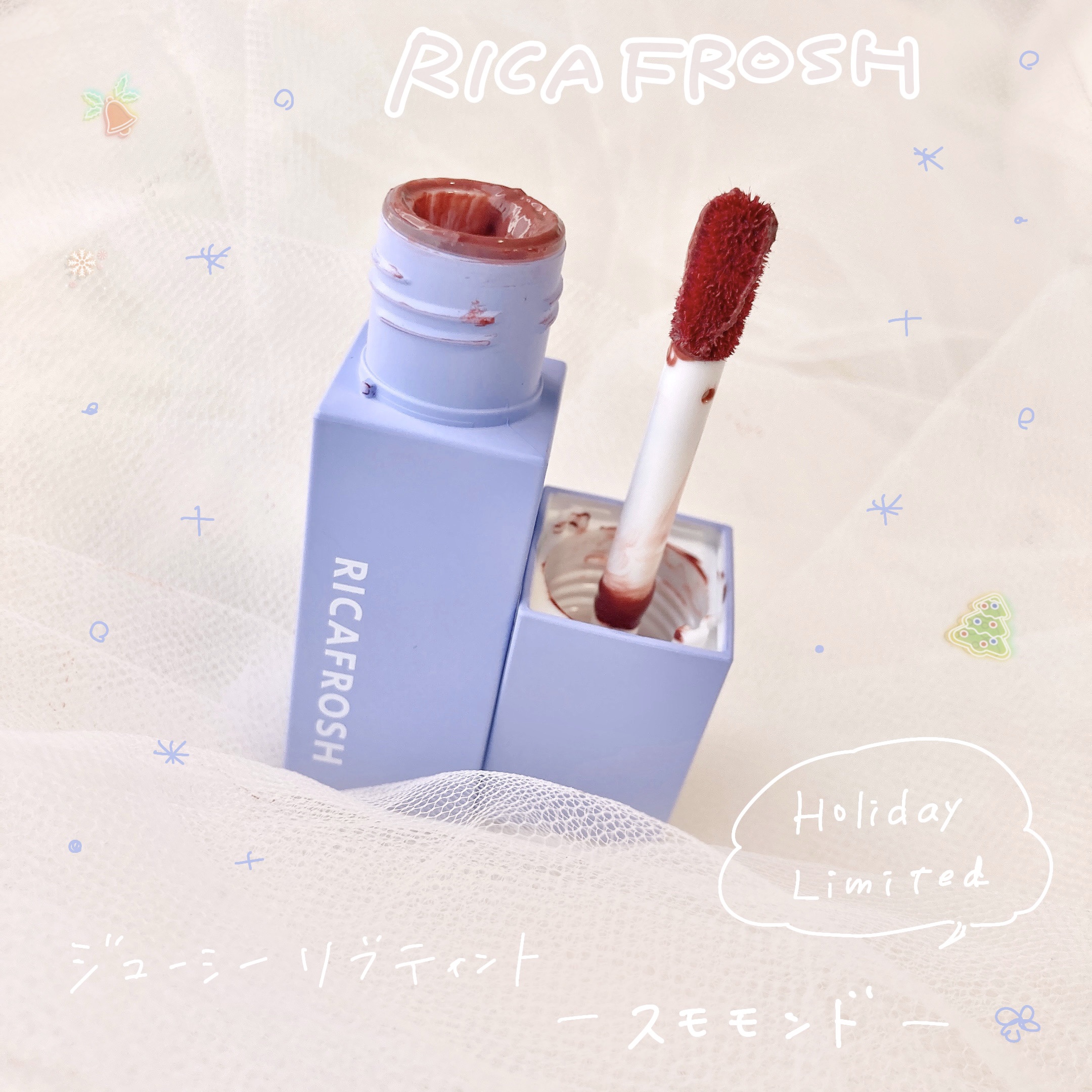 限定メイクアップキット】サンタプライズボックス｜RICAFROSHの