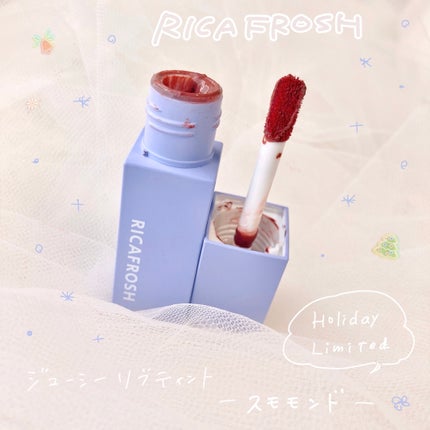 サンタプライズボックス/RICAFROSH/メイクアップキットを使ったクチコミ(1枚目)