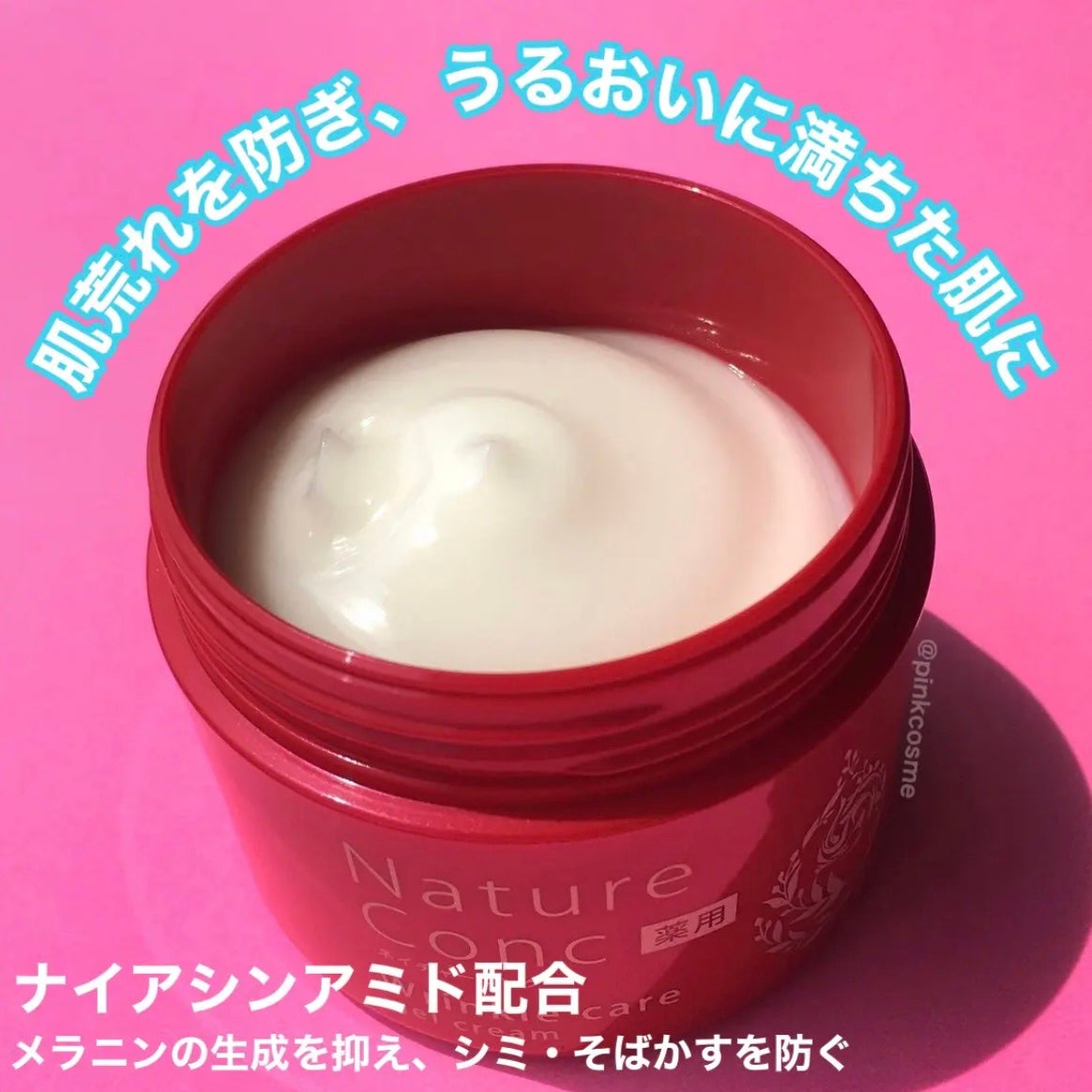 ネイチャーコンク 薬用リンクルケアジェルクリーム/ネイチャーコンク/オールインワン化粧品を使ったクチコミ(3枚目)