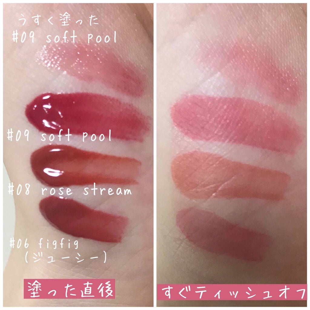 グラスティングウォーターティント/rom&nd/リップティントを使ったクチコミ(4枚目)