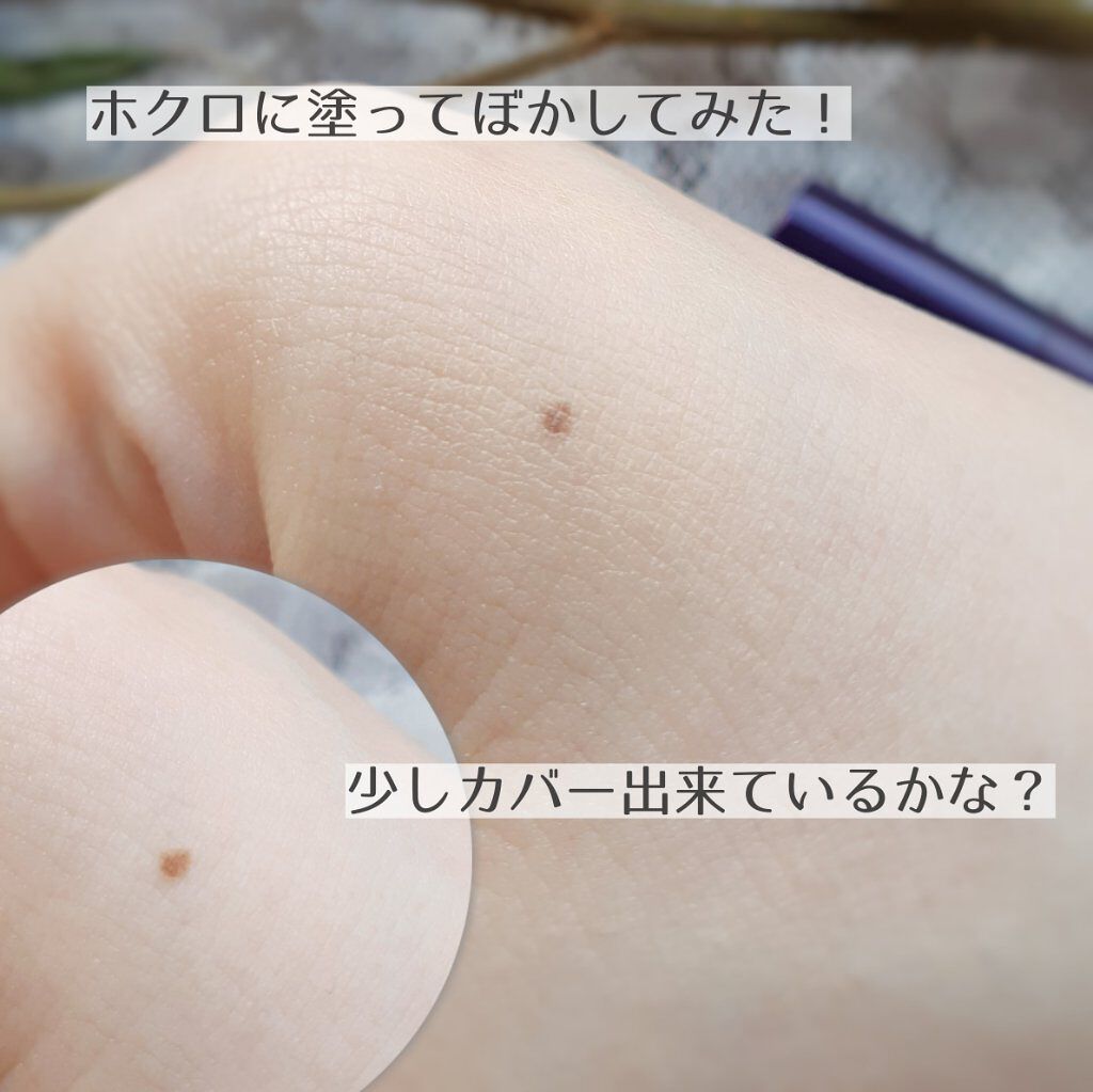 ホワイトカバースティック/shimaboshi/化粧下地を使ったクチコミ（3枚目）