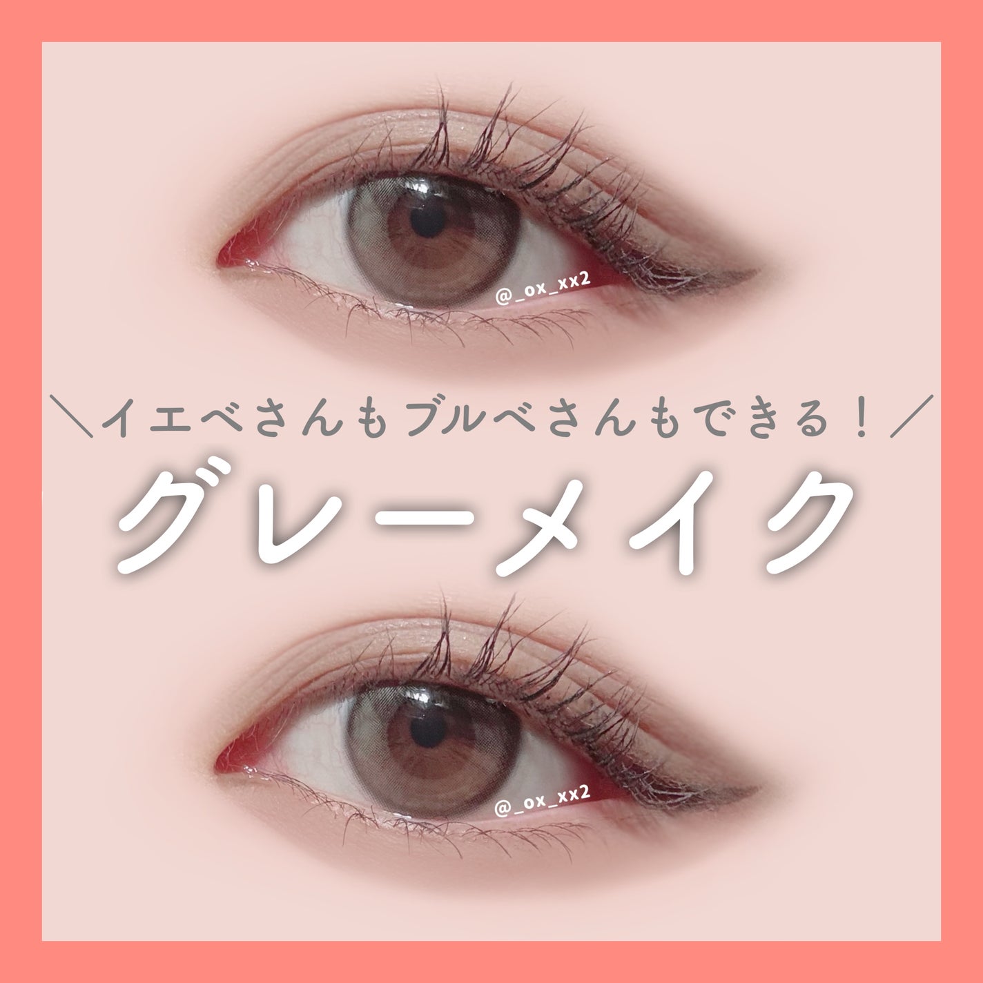 クリア マスカラR/CEZANNE/マスカラ下地を使ったクチコミ(1枚目)