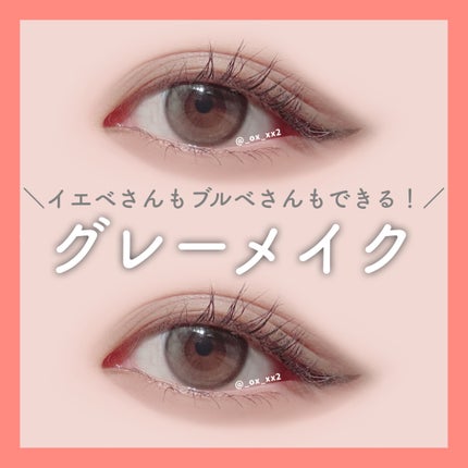 ベターザンパレット/rom&nd/アイシャドウパレットを使ったクチコミ(1枚目)