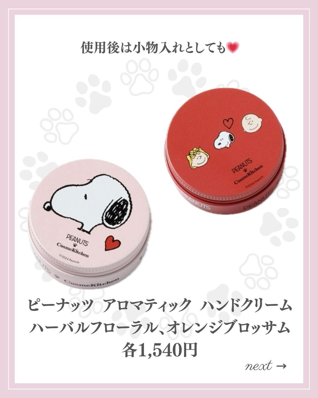 あいか on LIPS 「【🔖保存必須】こんにちは♡あいかです🐩🎀(@aika_biyo..」(6枚目)