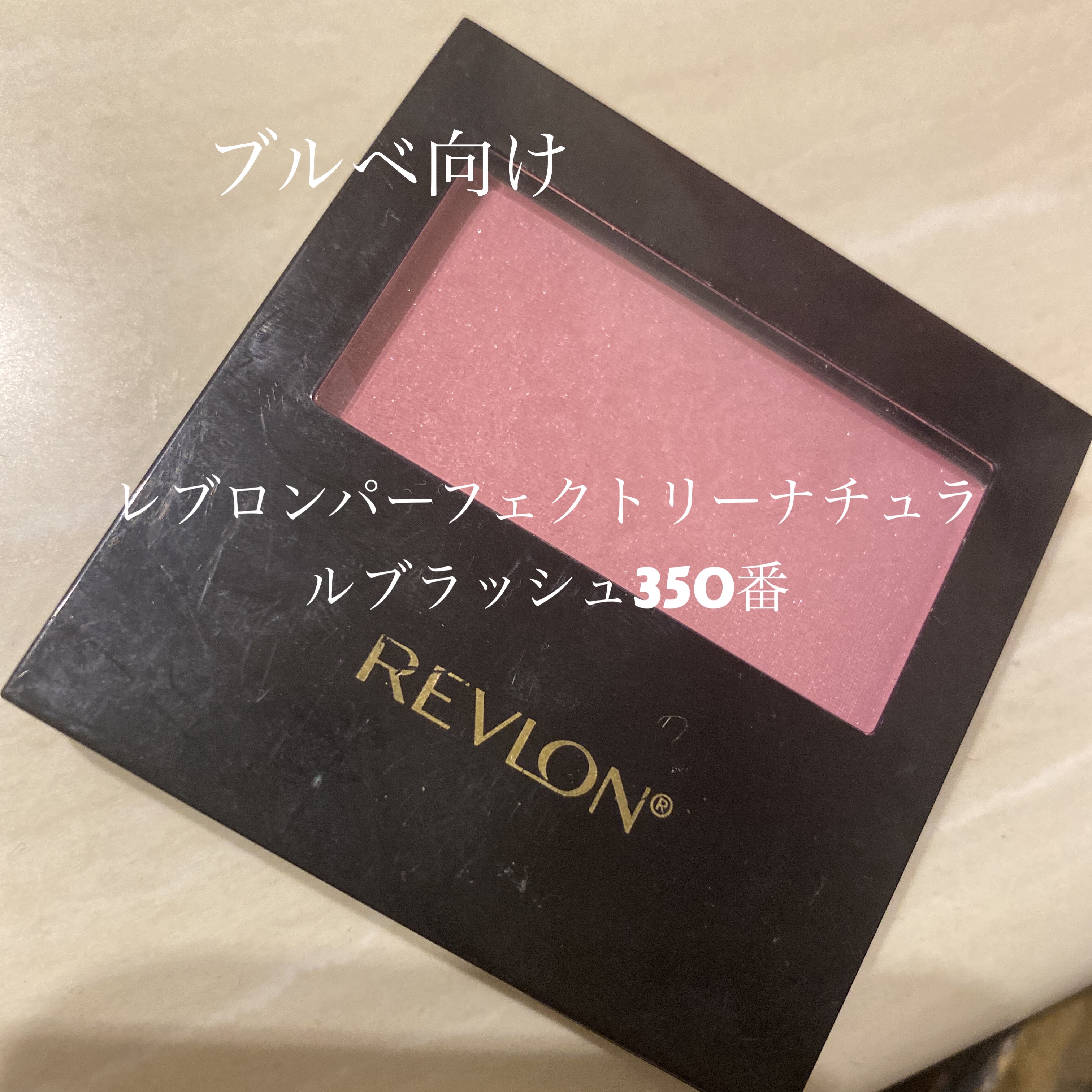 ナチュラル チークN/CEZANNE/パウダーチークを使ったクチコミ（3枚目）