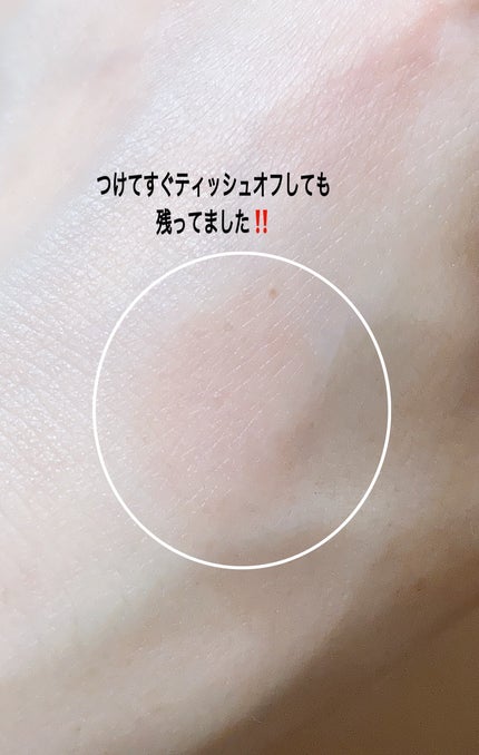 ウォータリーティントリップ/CEZANNE/リップティントを使ったクチコミ(3枚目)