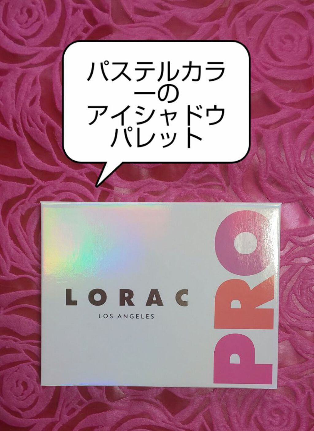 スムージングメイクアップベースN/LUNASOL/化粧下地を使ったクチコミ（2枚目）