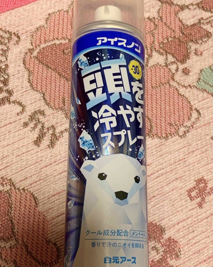 香りのスタイリングミスト/ハミングフレア/ファブリックミストを使ったクチコミ(4枚目)