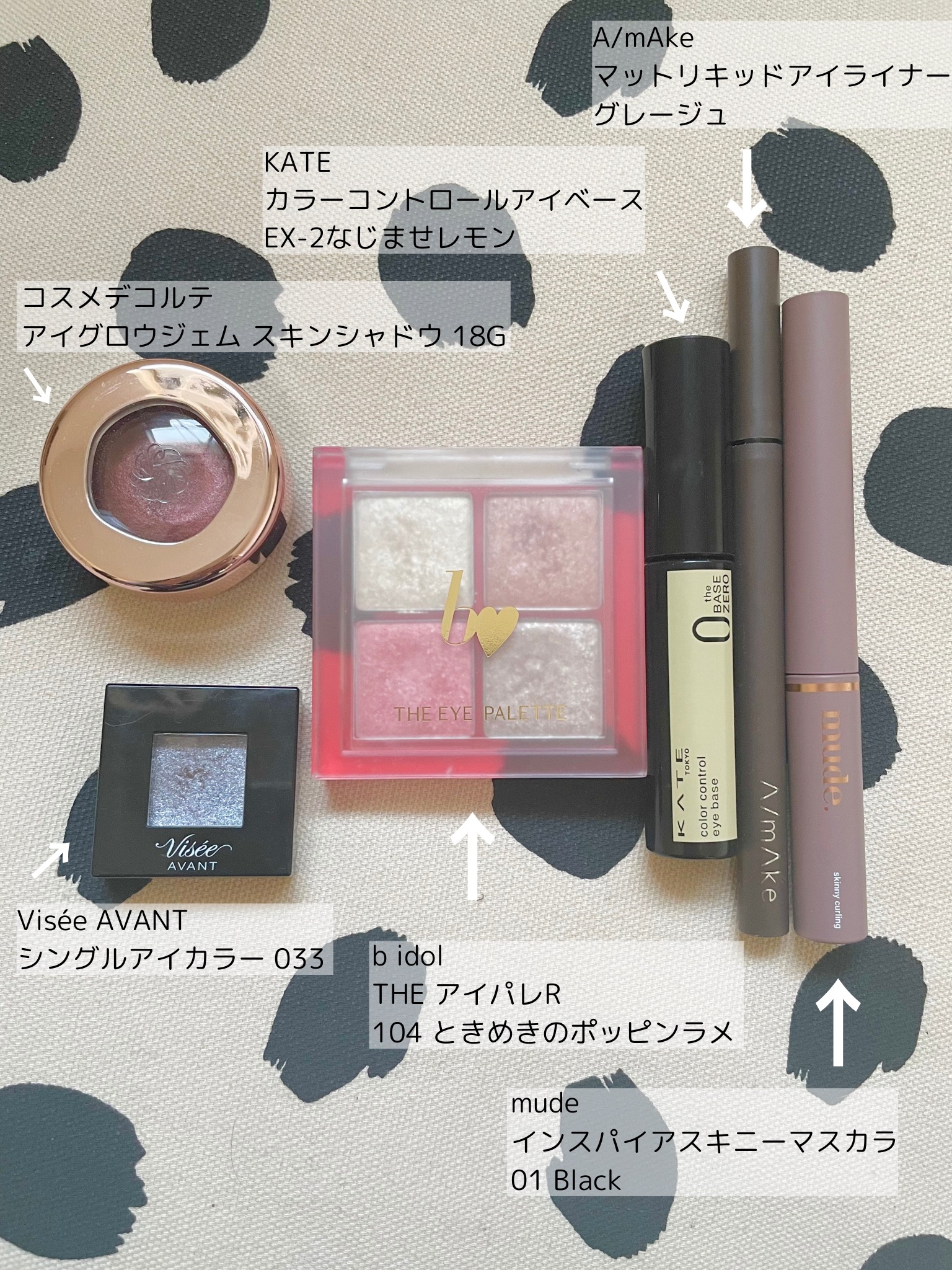 ヴィセ アヴァン シングルアイカラー/Visée/単色アイシャドウを使ったクチコミ（2枚目）